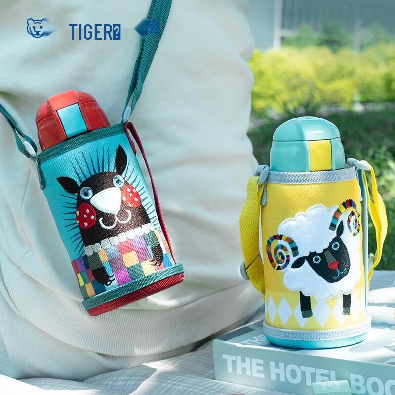 Tiger MBR-S06C Kids Insulated Bottle
