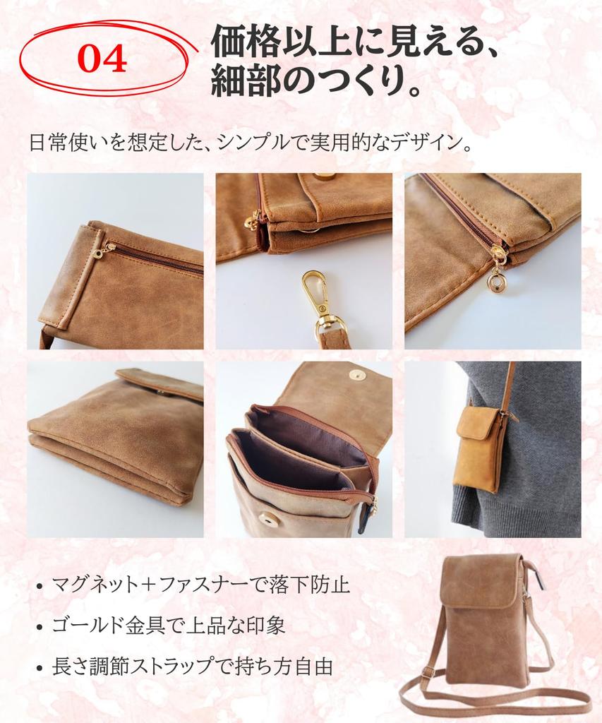 Lenlock Smartphone Pouch, Shoulder Bag, Smartphone Pouch, Bag, Pouch, Sub-Bag, Wallet, Shoulder Pouch, Women's, Adjustable Length, Crossbody,