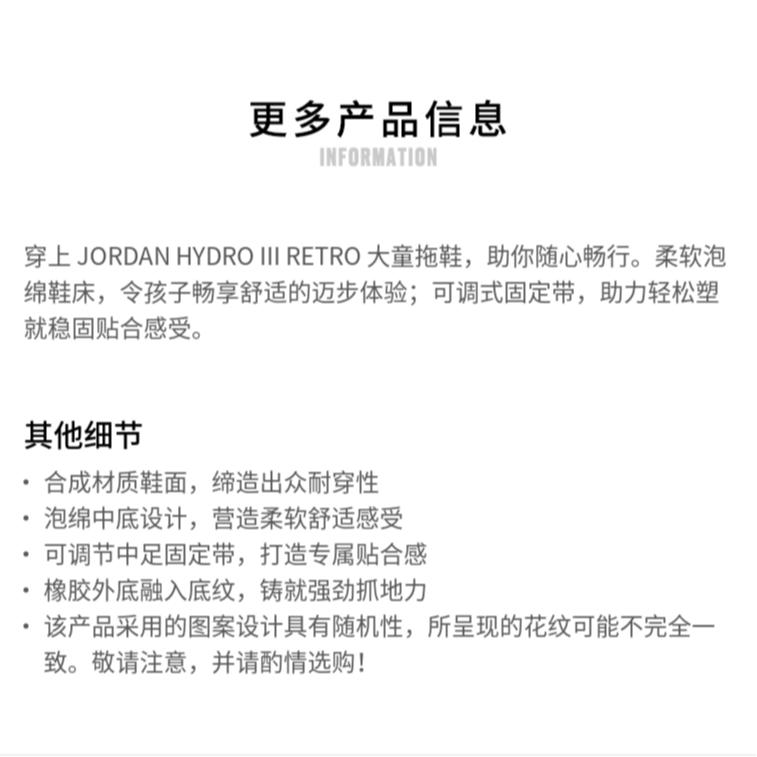 New Jordan Hydro 3 RETRO Kids' Slippers White Gray Teenagers AH8108-101