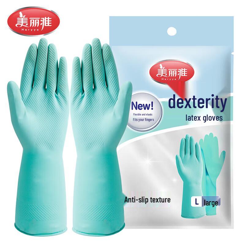 MARYYA Dexterous Household Latex Gloves, Summer Thin