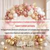 Elegant Birthday and Wedding Balloon Set - High-End Latex and Arch Decorations for Special Occasions