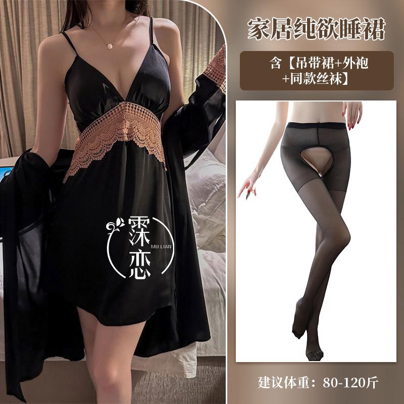 Sexy Suit Deep V Embroidery Lace Simulation Silk Backless Pure Desire Suit Can Be Worn Outside