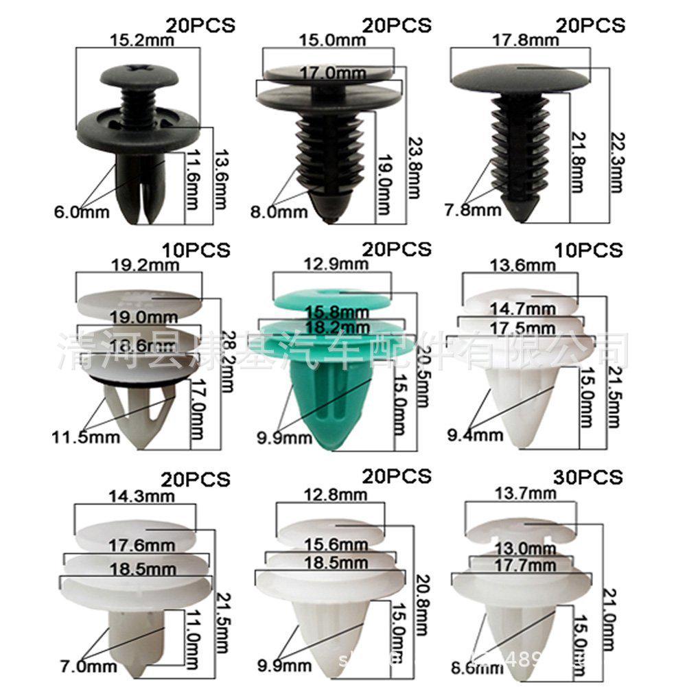 

Boxed Set of 310 Universal Snap Fasteners for Toyota, Honda, Ford. Kangji