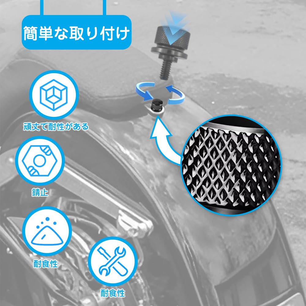 Satz aus 2 Sitzschrauben für Motorräder, Sitzschrauben, Motorradsitzmuttern, Motorrad hinten