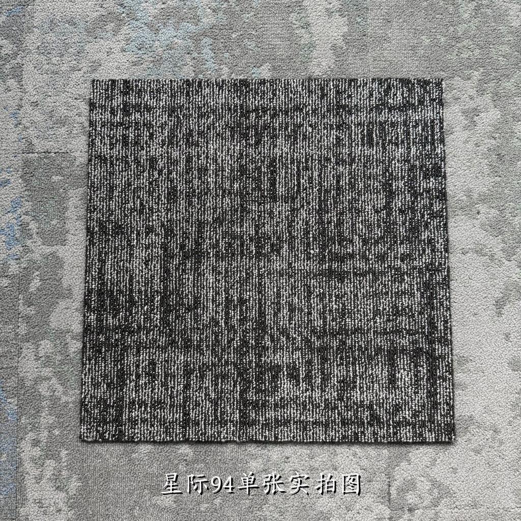 Office Carpet Splicing Square Billiard Hall Bedroom Engineering Room Floor Mat Commercial Pvc Hotel Floor Mat