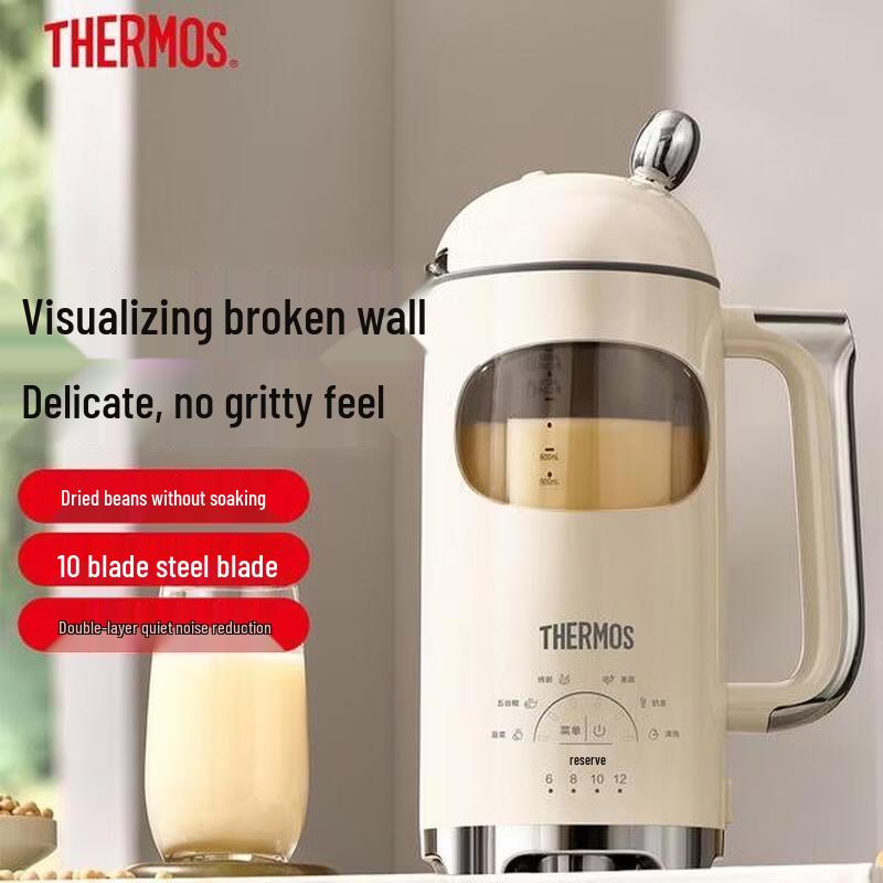 THERMOS Smart Self-Cleaning Silent Blender