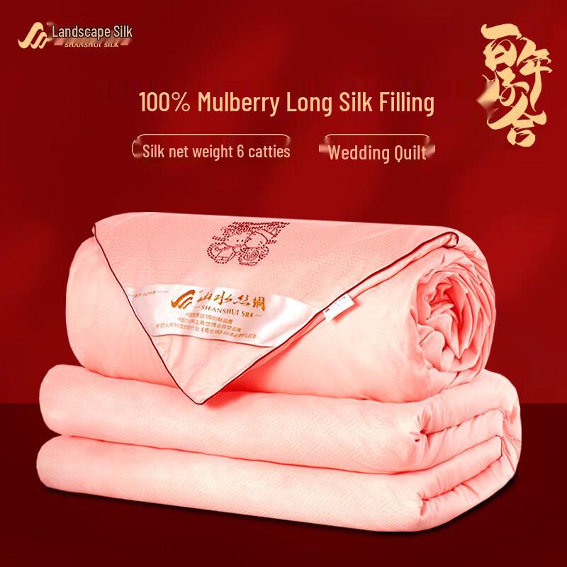 

Shanshui Silk 100% Mulberry Silk Quilt 200*230cm