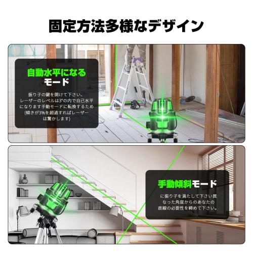 Laser Level with Elevator Tripod, Adjustable from 43.5cm to 120cm, Green Laser, 5 Lines, 6 Full Lines, High Precision, Large Square Lines, Optical Mea