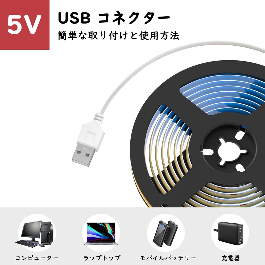 FCOB COB LED Strip Light USB Light High Density Flexible LED Strip Light 2M Daylight 6000K 8mm Width Strip Light DC5V Dimmable Deformable Cuttable