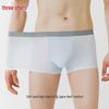 Sanqiang Men's Breathable Ice Silk Boxer Briefs 3-Pack