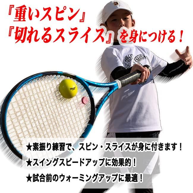 WINNING SHOT Swing 80g Level-Up