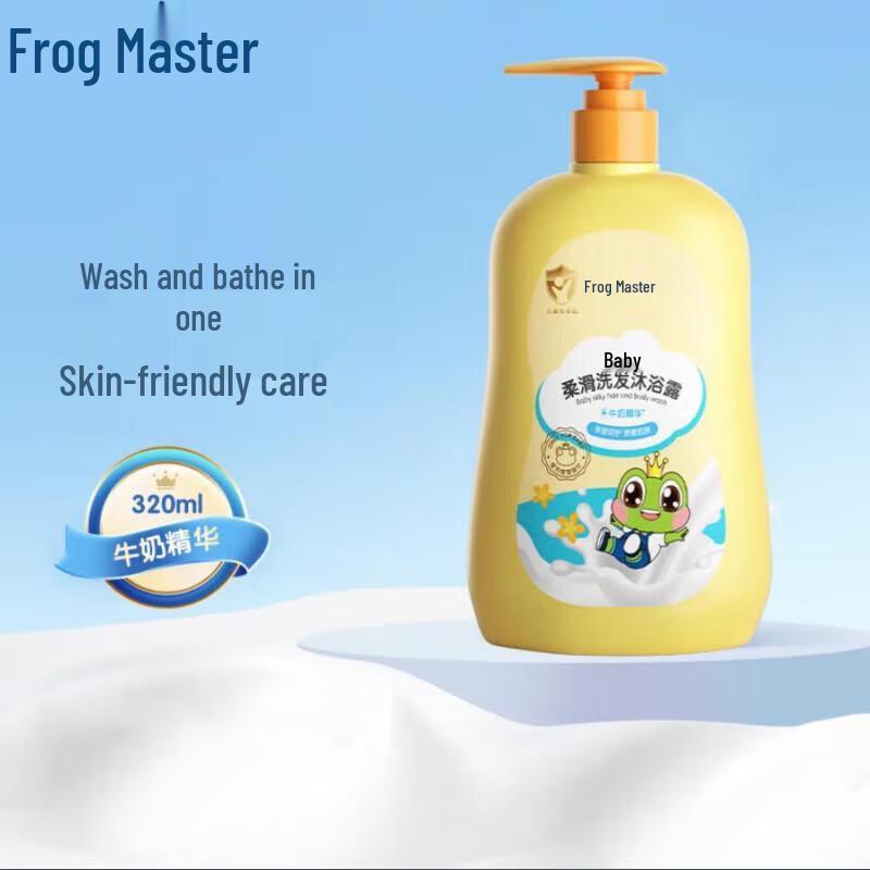 Frog Prince Kids & Baby Gentle Cleansing Collection