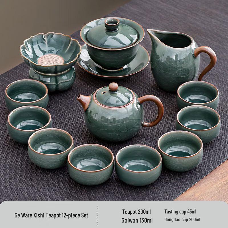 Jiakangming Ge Kiln Celadon Tea Set