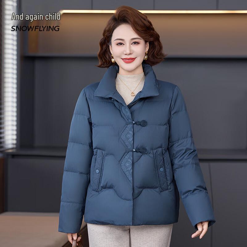 Xue Zhong Fei Women's Warm 90% Duck Down Jacket