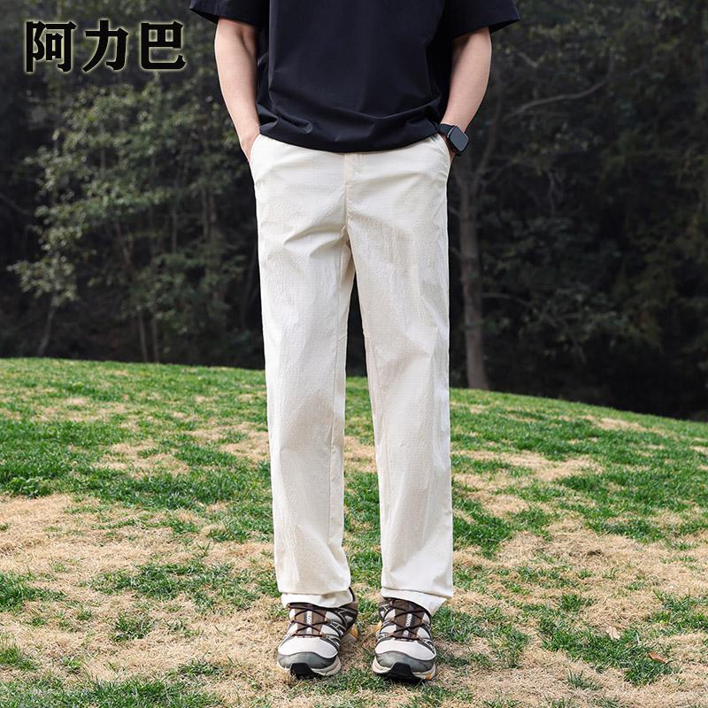 Couples' Breathable and Versatile Casual Pants