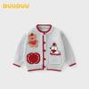 DUUDUU Kids' Cartoon Knit Cardigan Sweater