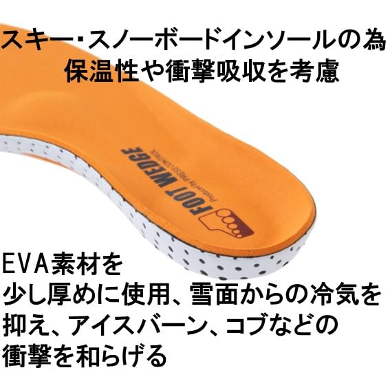 FootWedge All-Round 2 Molded Insole FWAR-2-S Red, Sizes 22.0-24.5