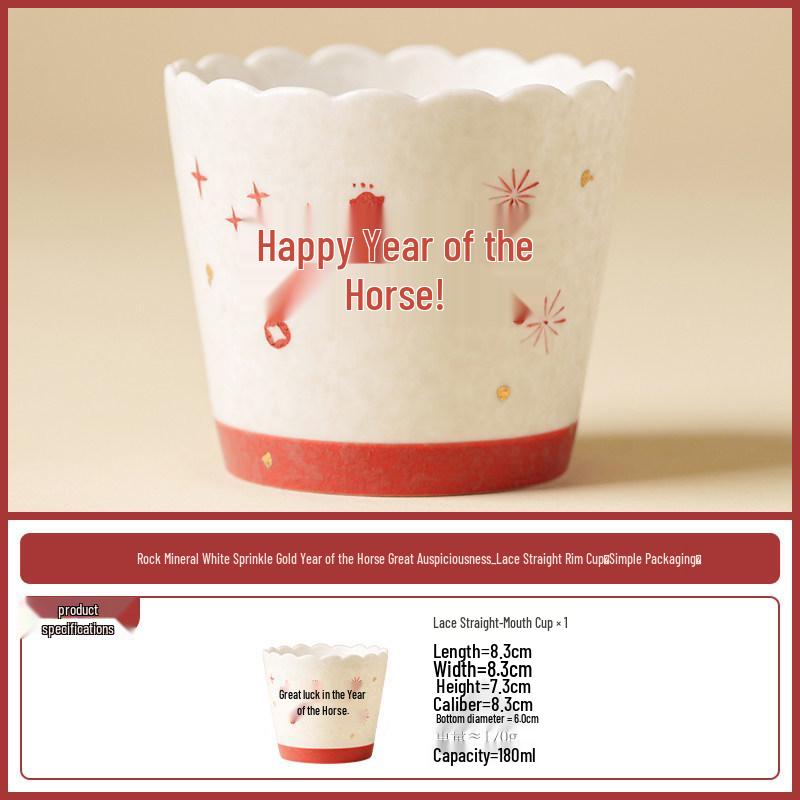 

Elegant Ceramic Tea Cup Gift Set - Perfect for New Year, Annual Meeting, Souvenir, Raffle, or Birthday Gift Standard