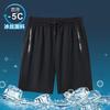 Nylon Ice Silk Pants Men's Summer Zipper Quick-drying Elastic Large Size Sports Leggings Casual Trousers
