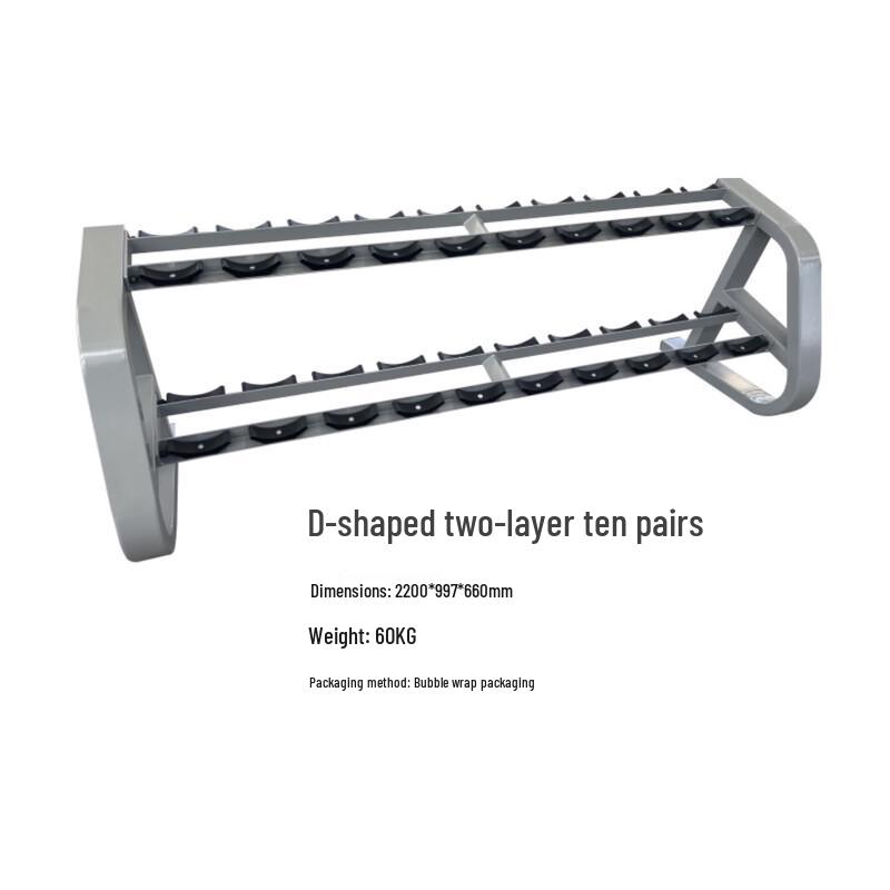 Xinzhen GLJ-21 D-Shape 2-Tier Dumbbell Barbell Rack