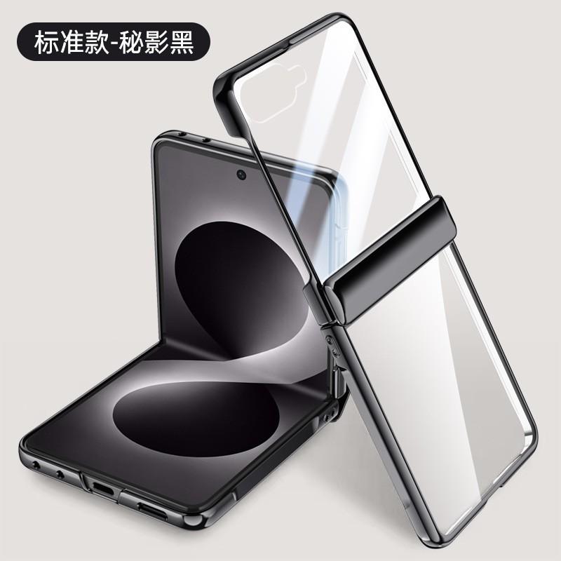 Case Galaxy Z Flip 7 8 Clear Electroplating Magnetic Shockproof Full Coverage Screen Protector Film Integrated
