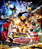 Lupinranger VS Patranger Blu-ray Collection 2