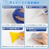SEISSO Wall Repair Kit 250g White Putty for Moisturizing, Holes, and Damage DIY