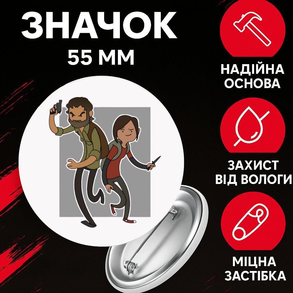 

Значек Одни из нас зе ласт оф ас The Last of Us на булавке на рюкзак 55 мм 1 шт 55