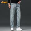 Jeep Men's Straight-Leg Relaxed Fit Jeans