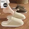 PU waterproof cotton slippers autumn and winter new indoor home plush warm comfortable non-slip wool slippers