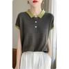 Women's T-shirt Summer Fashion Age Reduction Lady T Shirt Korean Version Collar Ladies Knitted