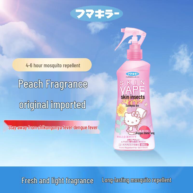 VAPE Mosquito & Insect Repellent Solutions