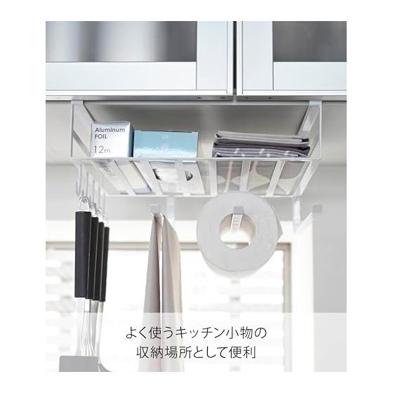 Yamazaki Jitsugyo 2845 Under Cupboard Multifunctional Rack White Approx. W30.5 X D26 X H16cm Tower Kitchen Paper Holder Kitchen Rack