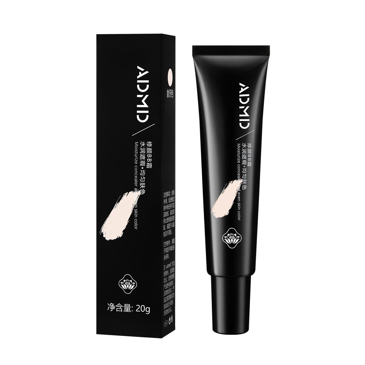 

Крем-основа Repair Isolation, корректор Skin Repair, увлажняющее молочко, основа под макияж, BB-крем, стойкий слоновая кость