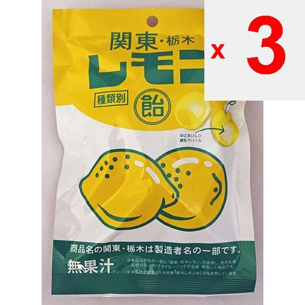 Smilelink Smile-Link Kanto, Tochigi - Bomboane de lamaie - 60gbomboane de lapte de lamaie Kanto, hrana sufleteasca a bomboanelor de lapte de lamaie Kanto, hrana sufletului de Tochigi