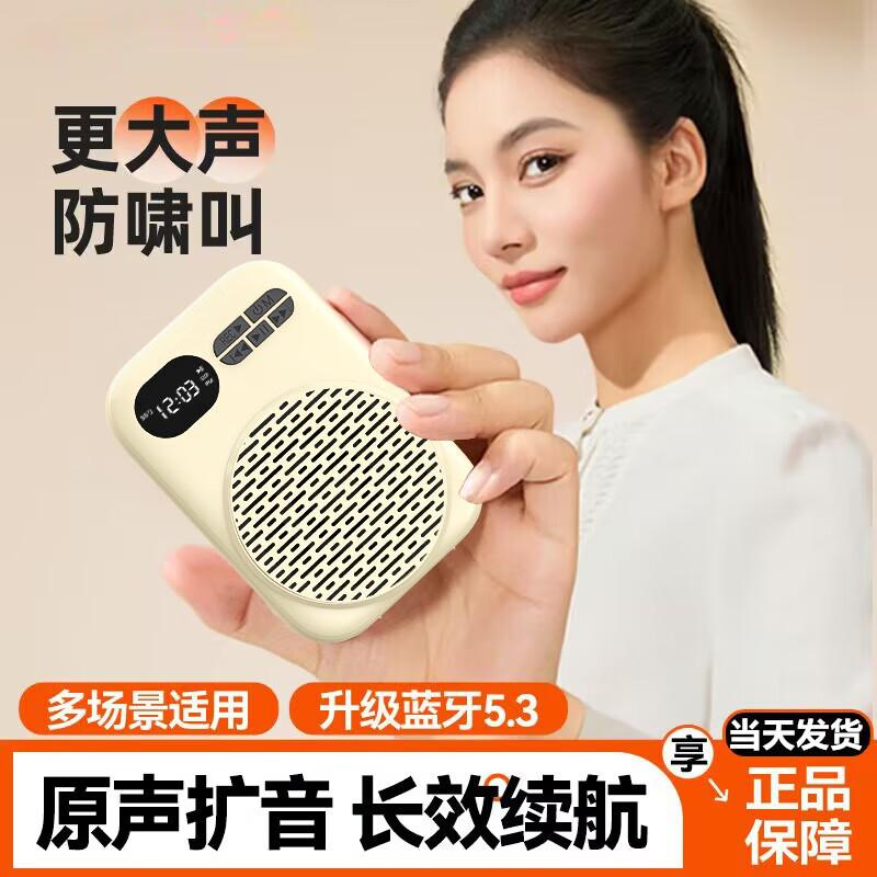 EARISE Portable Voice Amplifier with Microphone