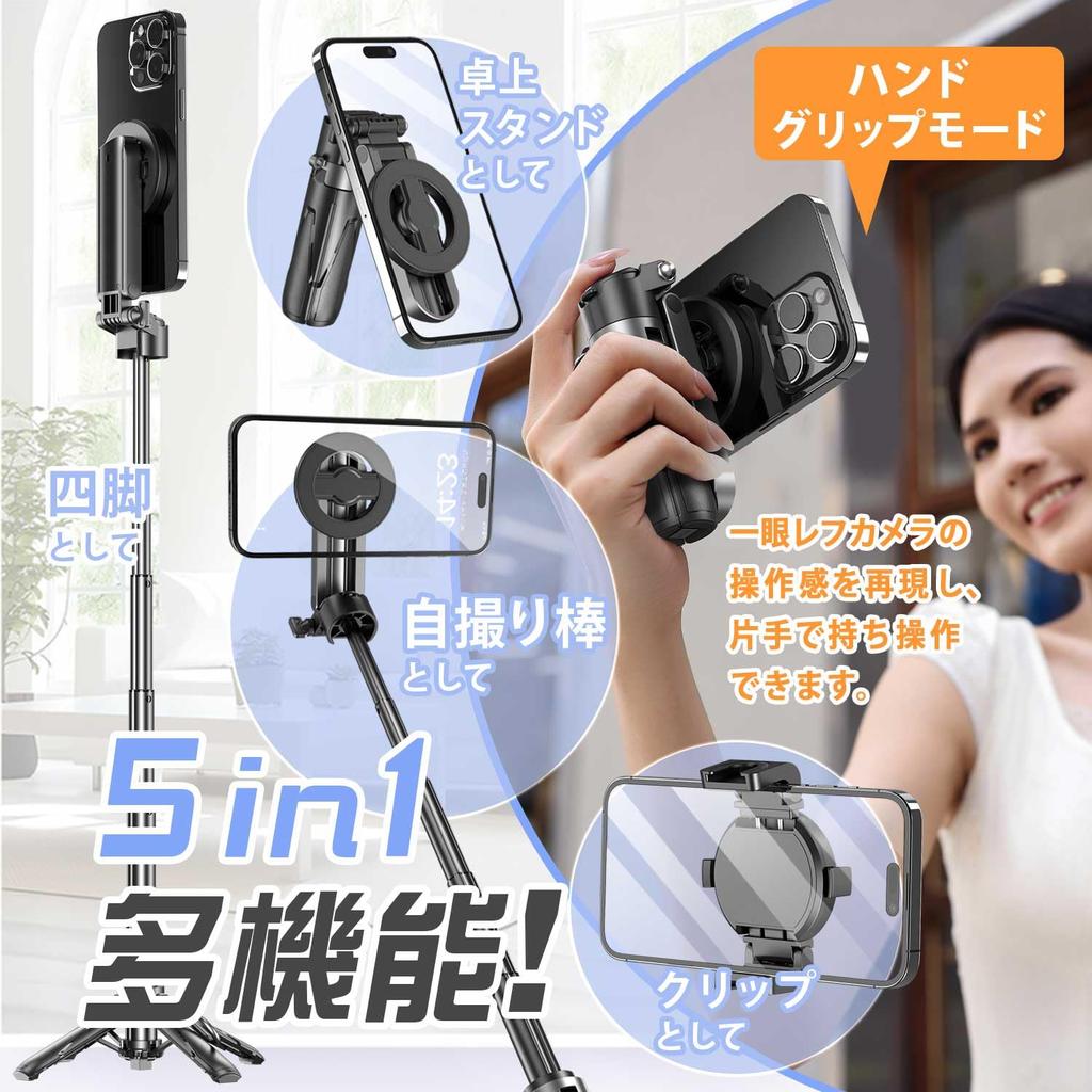 Selfie Multifunctional Smartphone Smartphone Smartphone Tripod with Remote Control and Cold Compatible with iPhone and Ideal for and Live Broadcasting