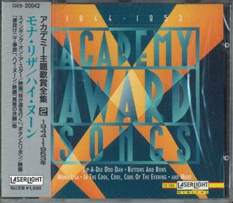 

CD BRUNO BERTONE - Mona Lisa / High Noon GES20042 NIPPON COLUMBIA Japan Obi Classical Used