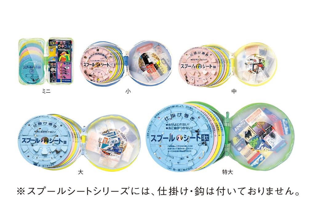 Daiichi Seiko Fishing Spool Sheet In EVA Large Case,
