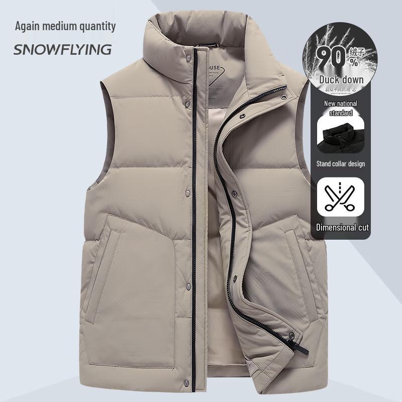 Xuezhongfei Men's Stand-Collar Down Vest
