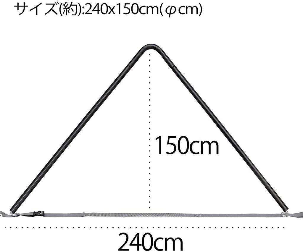 Futamata 1 Piece Living Space Fork for Futamata No No Sasoi One Pole Tent Fork Attachment Storage Bag Included Kiwami/Futamata