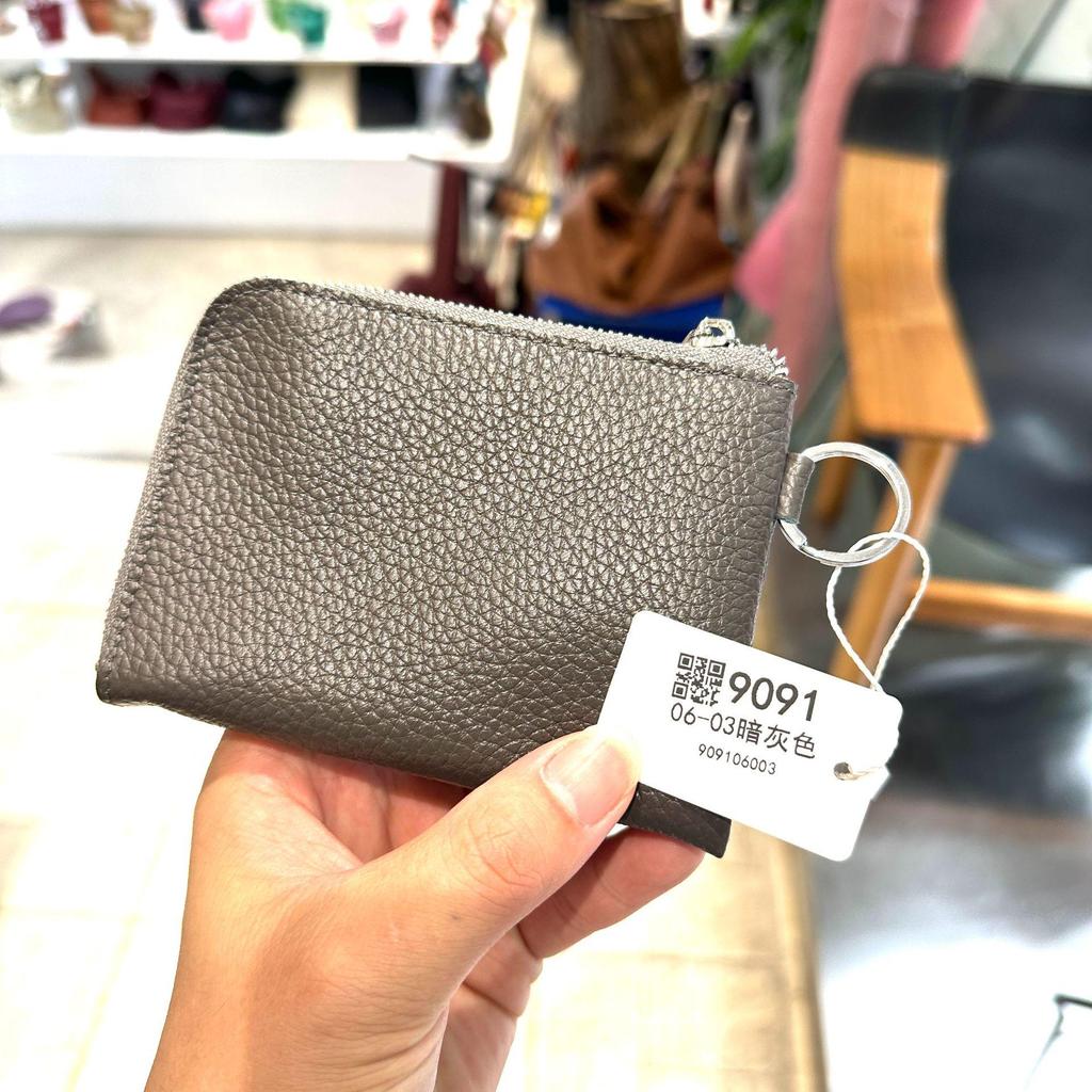 Genuine Leather Zipper Coin Purse & Card Holder with Key Ring