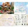 Moin Moin 1/24 Dollhouse Miniature Kit Tea House with LED Light and Acrylic Case