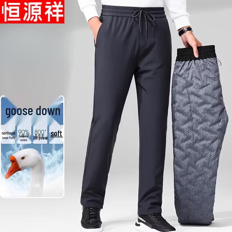 Hengyuanxiang Men s Goose Down Winter Pants XL