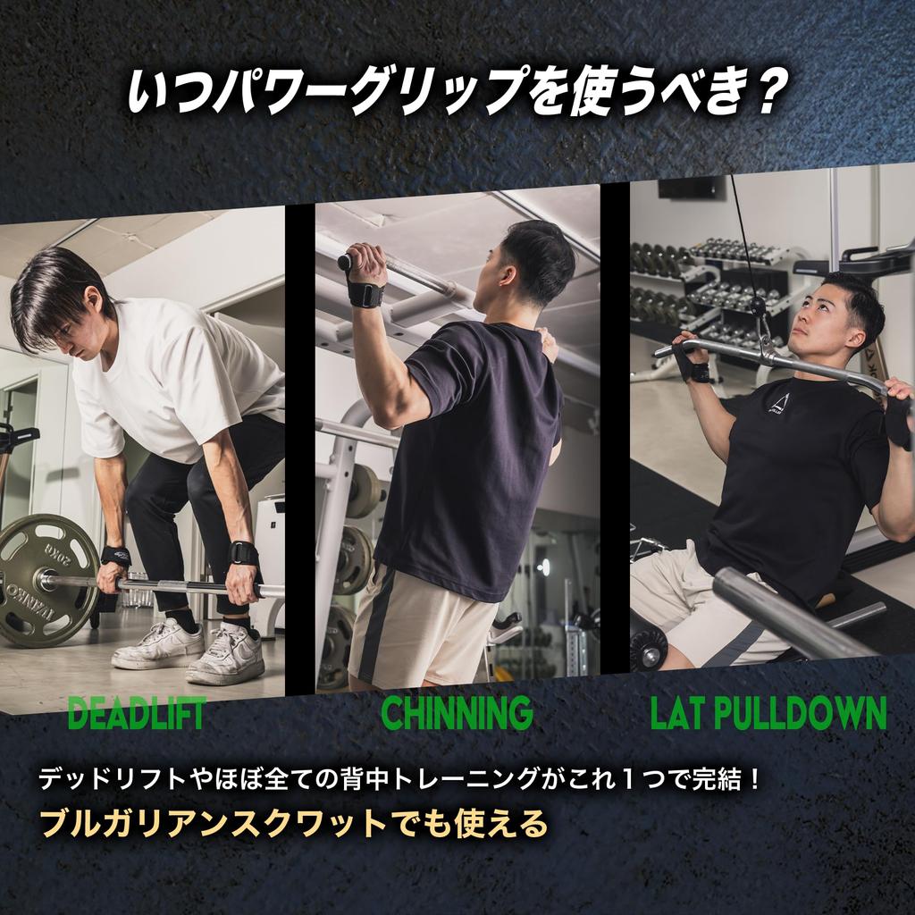 Power Tube Ushi Supervised Power Grip - Für Kreuzheben (Rot, Klein, für Handgelenkumfänge von 13-15cm)