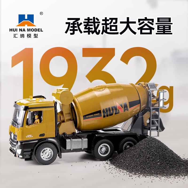 Huina 1574 1:14 10ch Concrete Mixer Truck Remote Control Excavator 2.4g Wireless Remote Control Engineering Truck Toy Gifts