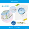 Factory Wall Light Sumikko Continuous Second T'S Clock, Blue, Gurashi, Foot-Moving Clock, Analog, Silent, Hand, SG-5520354HS
