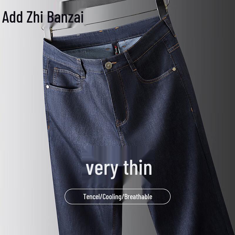 Zengzhi Men's Tencel Lyocell Summer Loose Straight Jeans