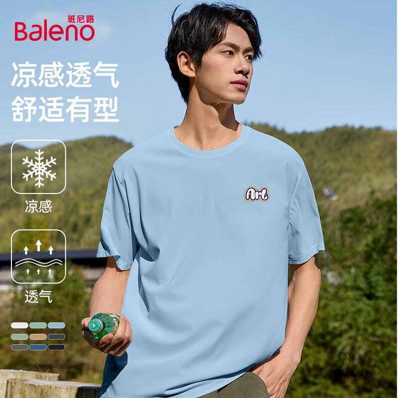 Baleno Men s Cooling Short Sleeve T-Shirt 2XL