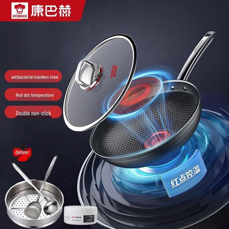 

KOBACH 6th Gen 32cm Non-stick Wok with Steamer